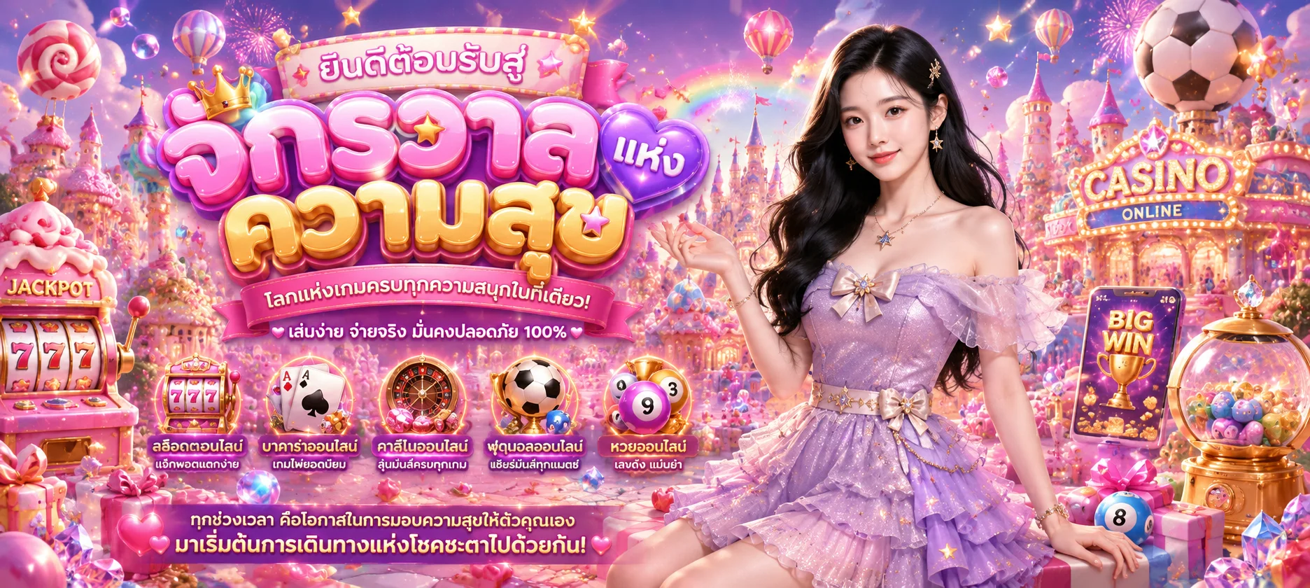 หน้าเข้าสู่ระบบ 9K PLUS ล็อกอินสมาชิกผ่านเบอร์โทร