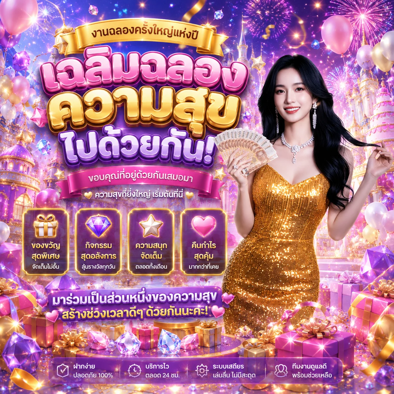 โลโก้ค่าย PG SLOT ทดลองเล่นฟรีบน 9K PLUS